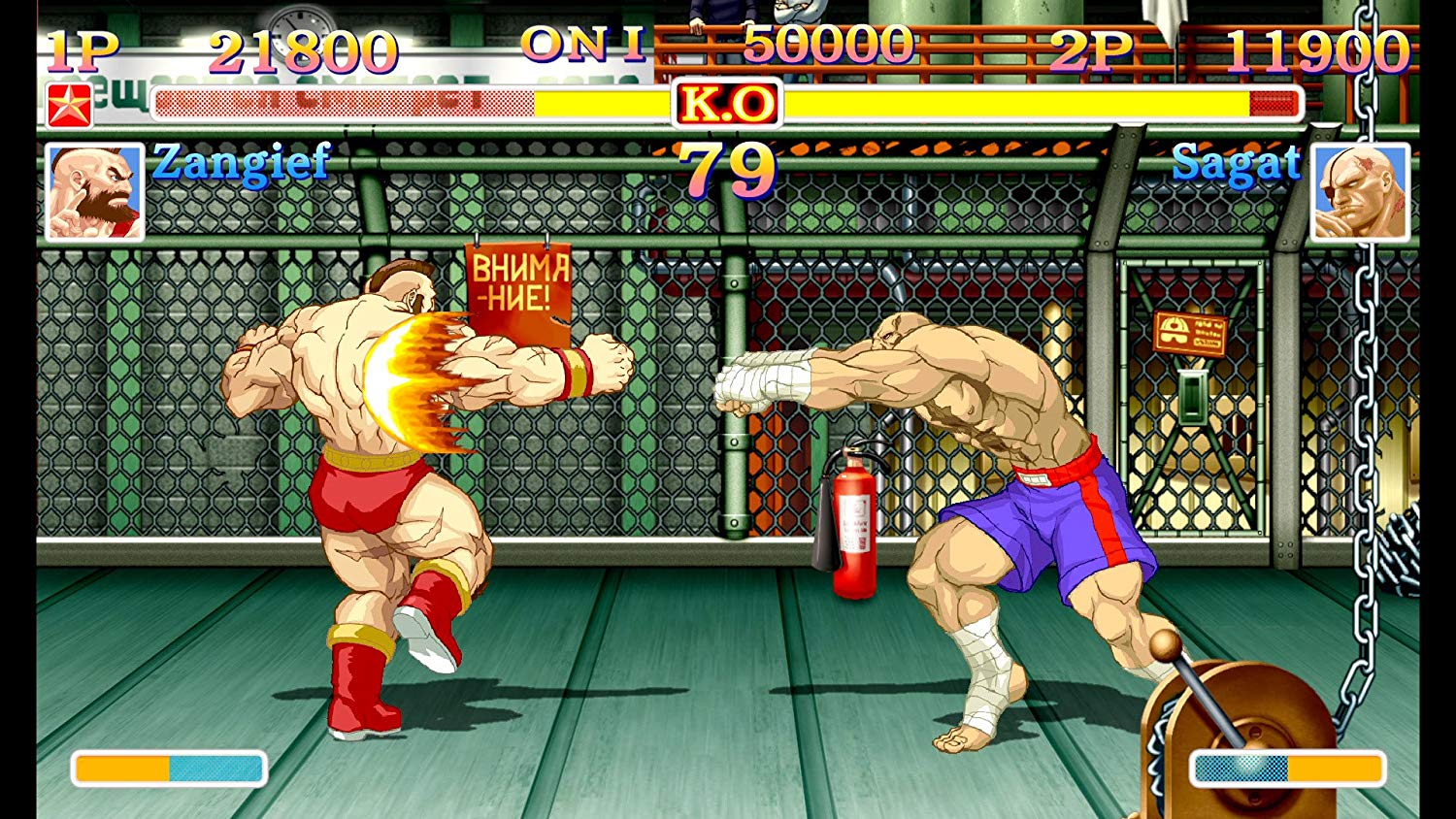 Ultra Street Fighter II: The Final Challengers - Nintendo Switch - Image 1