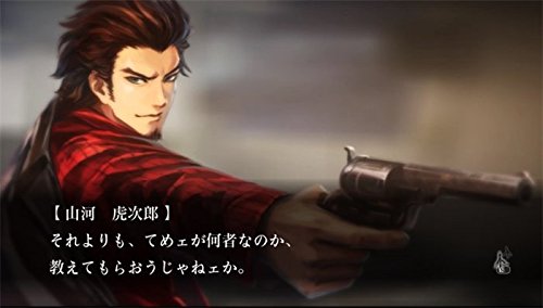 Tokyo Twilight Ghost Hunters  Daybreak Special Gigs PS4 - Image 2