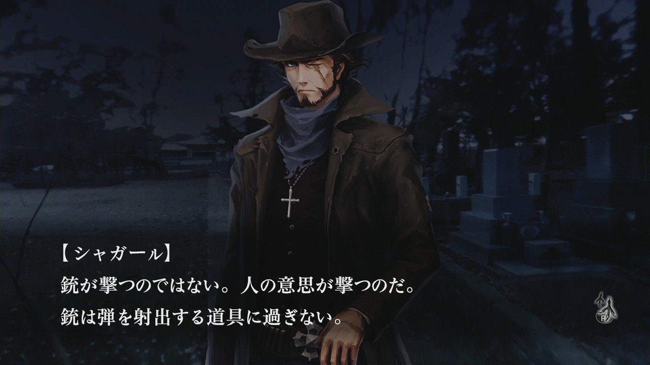 Tokyo Twilight Ghost Hunters  Daybreak Special Gigs PS4 - Image 3