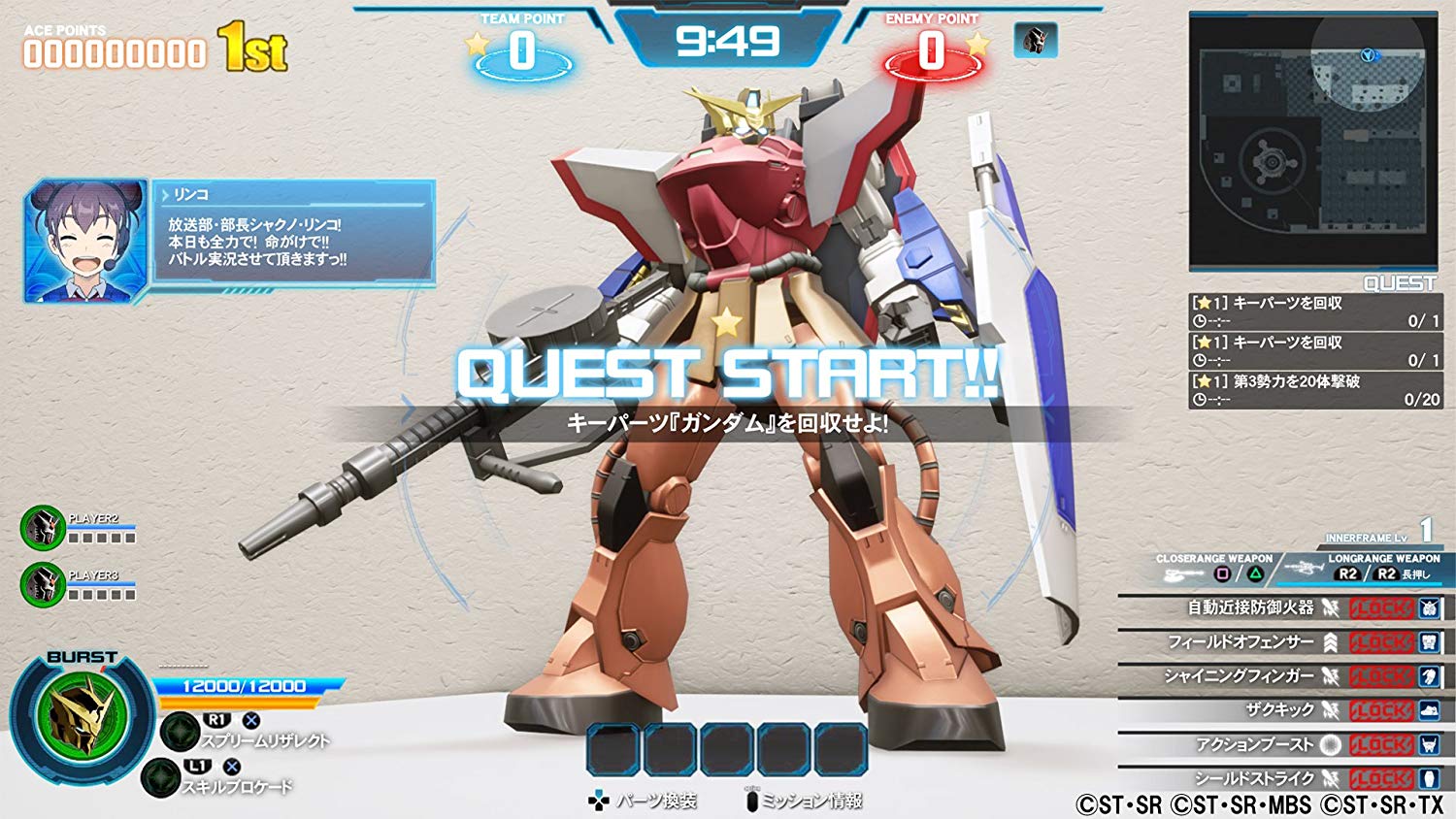 New Gundam Breaker PS4 - Image 4