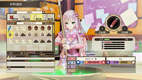 Atelier Lulua The Scion of Arland Nintendo Switch - Image 6