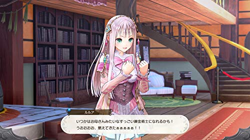 Atelier Lulua The Scion of Arland Nintendo Switch - Image 1