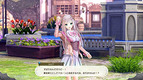 Atelier Lulua The Scion of Arland Nintendo Switch - Image 2
