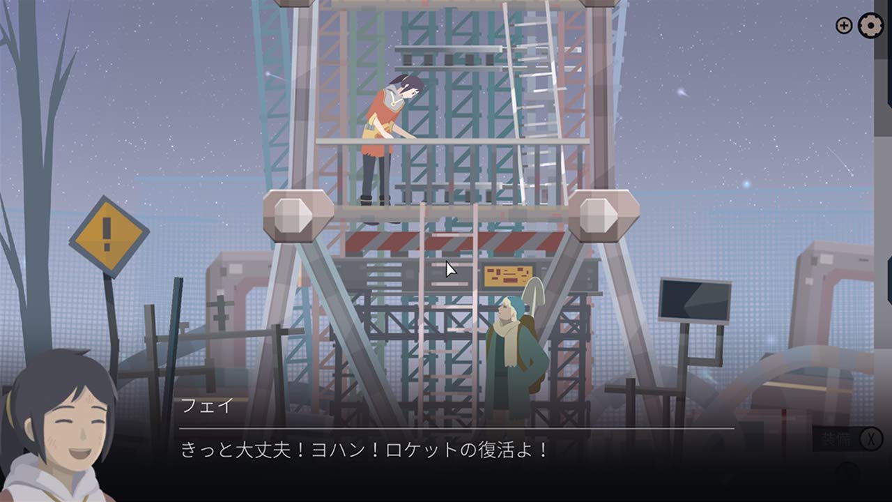 Opus Collection Nintendo Switch - Image 6