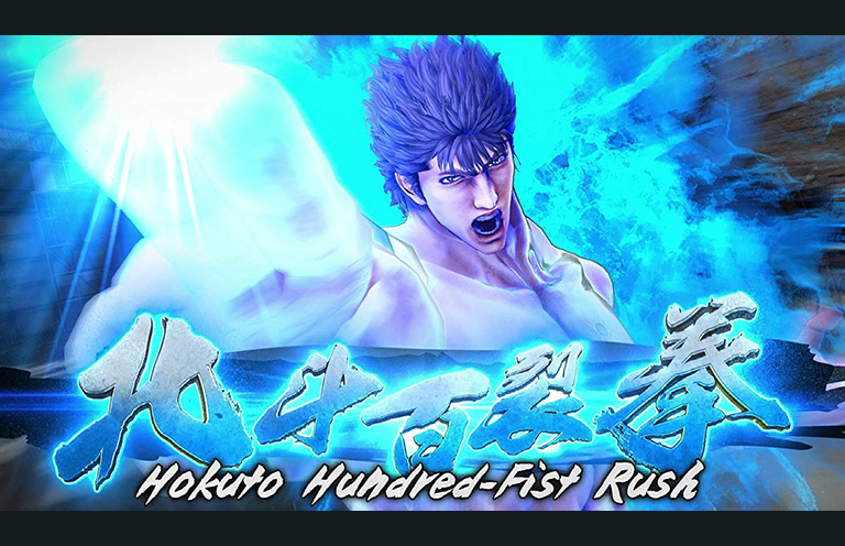 Fist Of The North Star Lost Paradise PS4 - Image 3