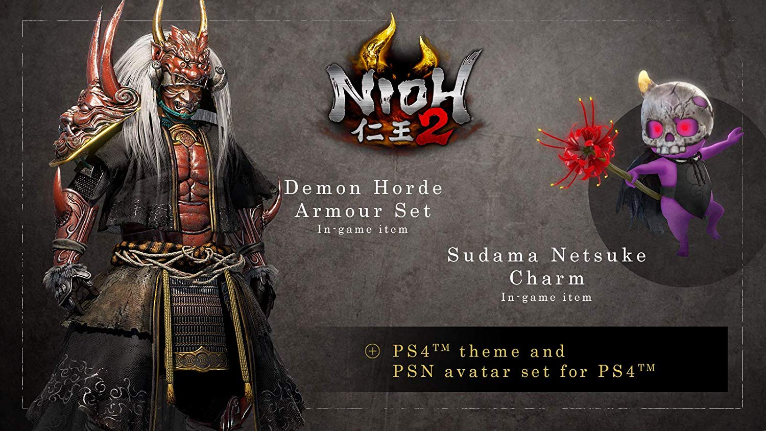 Nioh 2 Special Edition PS4 - Image 2