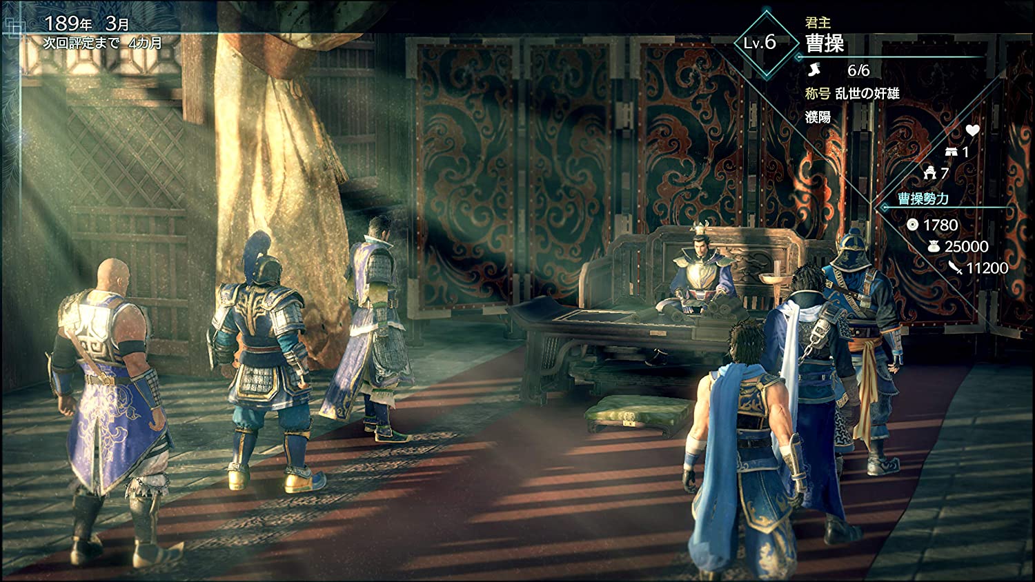 Dynasty Warriors 9 Empires Nintendo Switch - Image 3