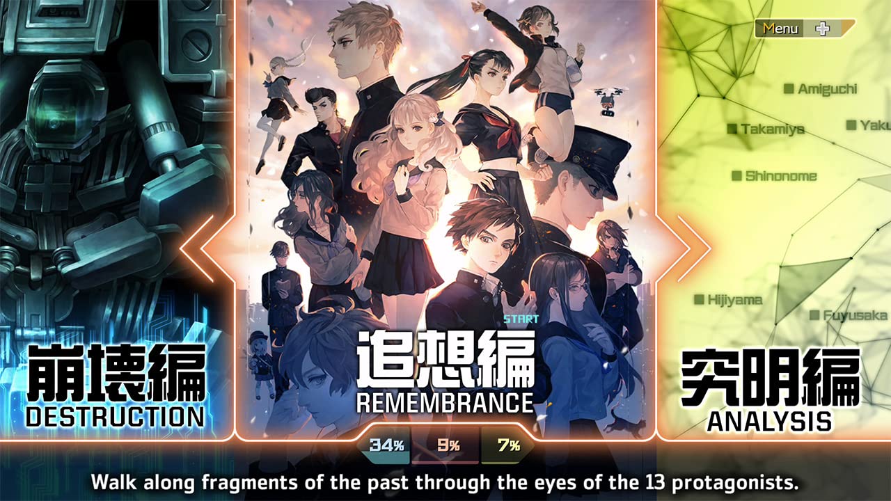 13 Sentinels Aegis Rim Nintendo Switch - Image 3