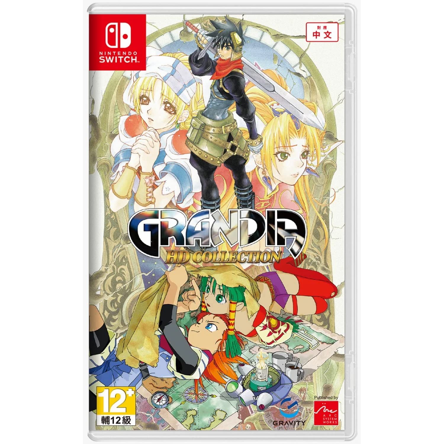 Grandia HD Collection - Nintendo Switch - Image 4