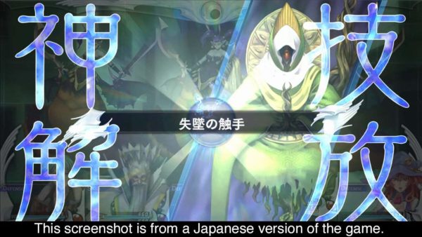 The Lost Child Nintendo Switch - Image 2