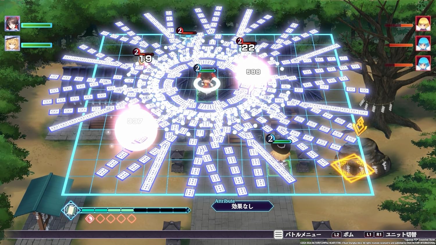 Tales of Graces f Remastered -  PlayStation 5 - Image 9