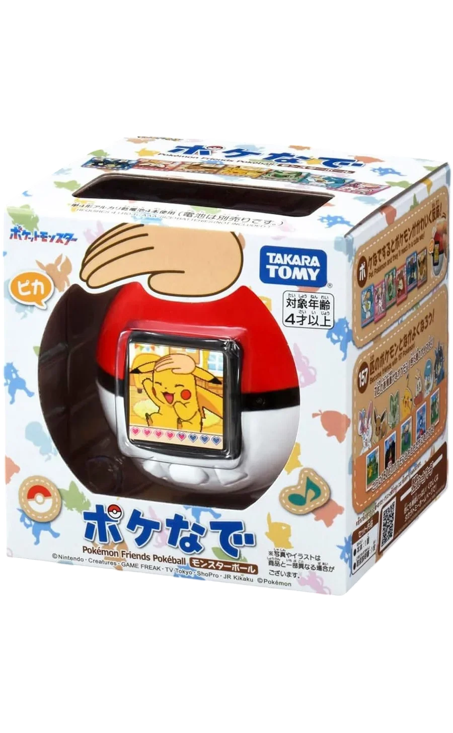Pokemon Friends Poke Ball LCD Toy - Image 1