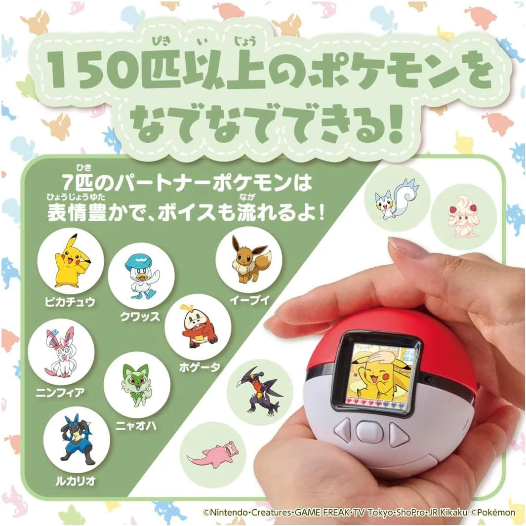 Pokemon Friends Poke Ball LCD Toy - Image 5