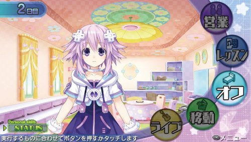 Hyperdimension Neptunia PP – PlayStation Vita - Image 1