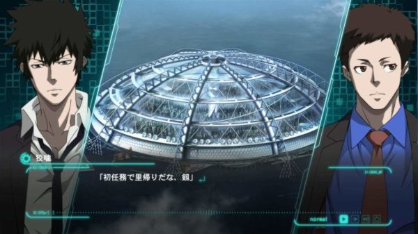 PSYCHO-PASS: Mandatory Happiness - Image 2