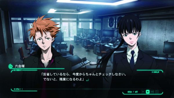 PSYCHO-PASS: Mandatory Happiness - Image 1