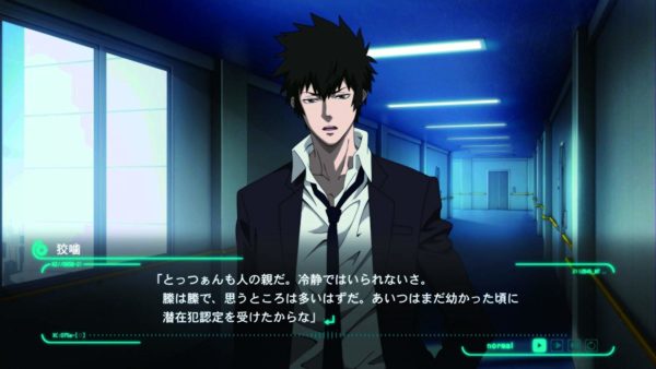 PSYCHO-PASS: Mandatory Happiness - Image 3