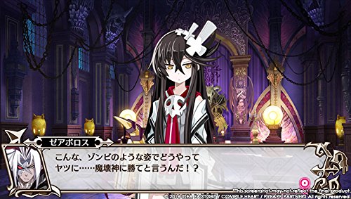 Trillion: God of Destruction - Image 2